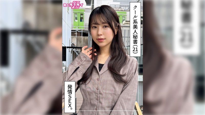 420HOI-376 找来做爱 一叶(21)
