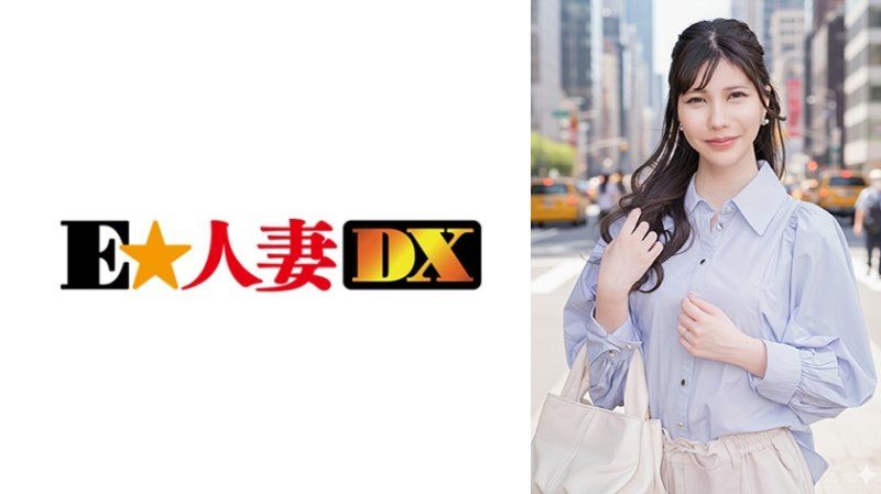 EWDX-574 喜欢深处的巨乳太太