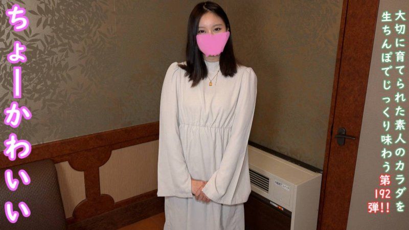 FC2-PPV-4816675 ♀192 【初撮り】高すぎるので生半可な気持ちで買わないでください 素人レベルが高すぎるちょーかわいい美女よつはちゃんとの中だしセックス ★特典で無修正と膣内カメラ