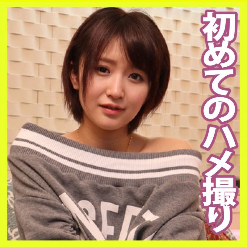 FC2-PPV-4811062 [露臉] 與擁有動漫配音的嬌小女孩在情侶店進行顏射[有]
