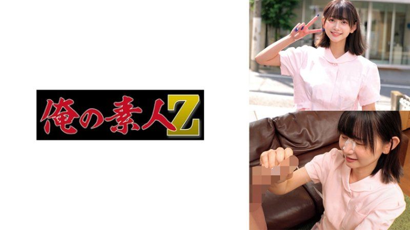 230ORECZ-410 静香