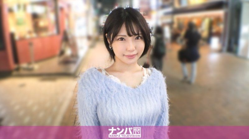 200GANA-3338 真实搭讪后首拍 2256