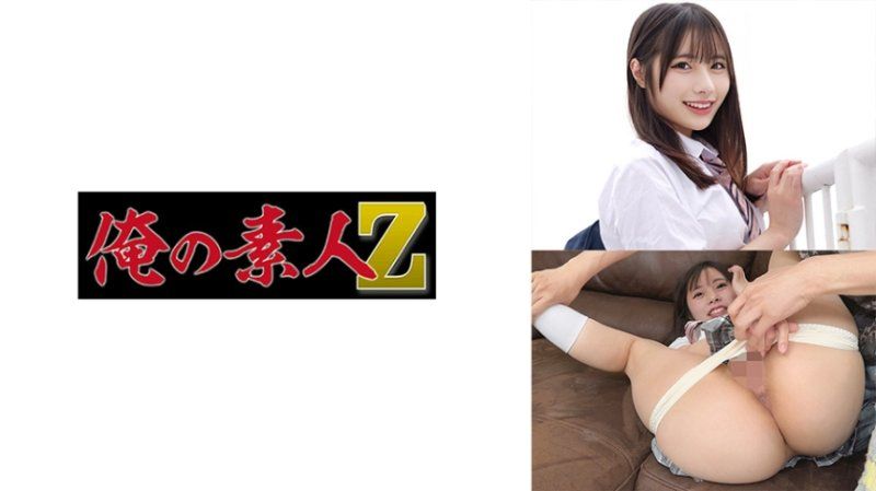 ORECZ-418 雏子