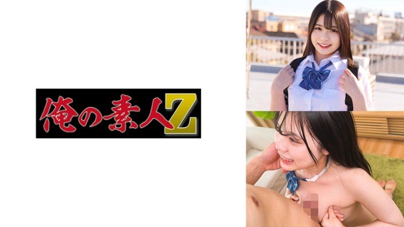 ORECZ-422 玲奈