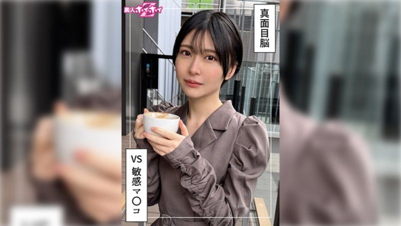 420HOI-385 找来做爱 友香
