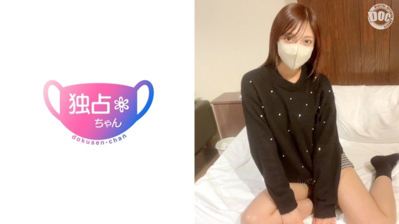 DOCS-125 獨佔醬 莉奈