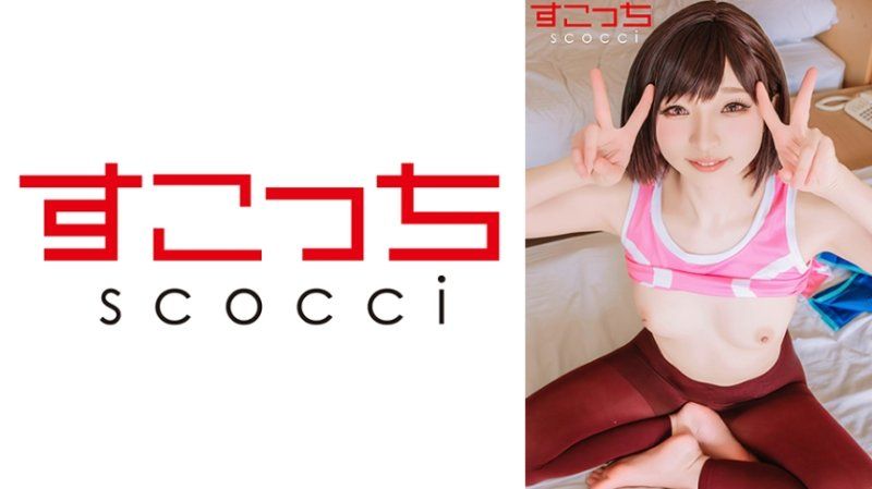 SCOH-247 【中出】严选角色扮演美少女怀下我小孩！【三●月闲】