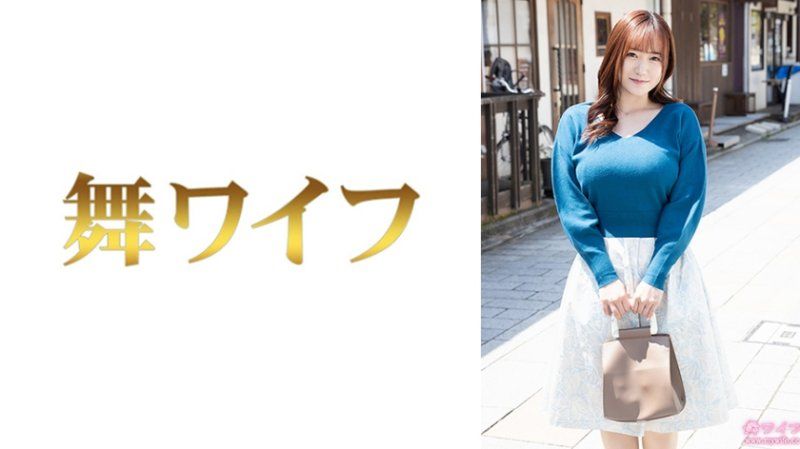 292MY-1029 跳舞人妻 成島若菜1