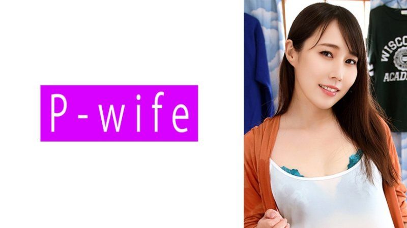 PWIFE-1124 诗织