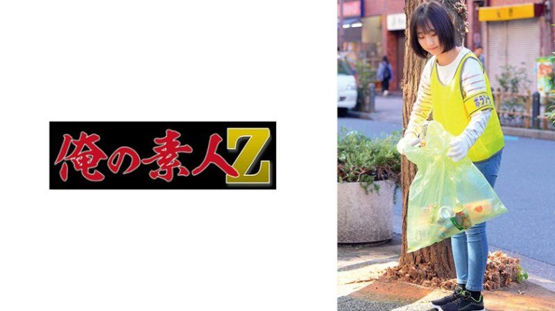 ORECZ-495 瑠華