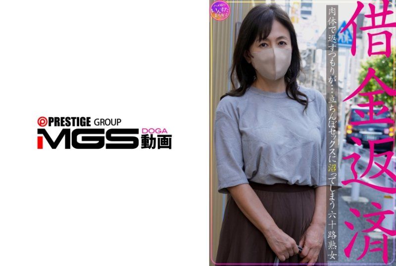 INSTNA-012 偿还债务 想要用身体来还...却陷入站壁性交的六字头熟女