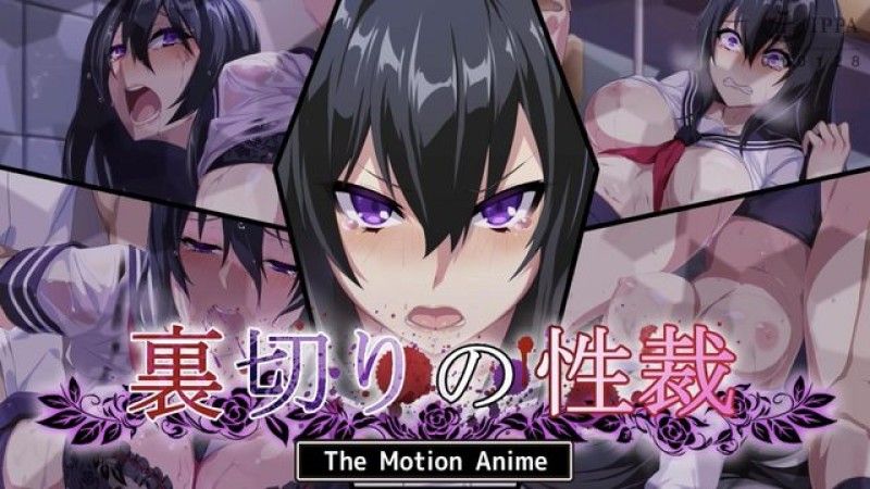  [生存更多] 性判断的背叛 The Motion 动漫