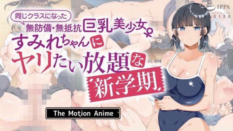  【生存更多】新学期,为所欲为的同班巨乳美少女堇,为所欲为。